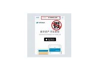 Imtoken转账报错504的简单介绍