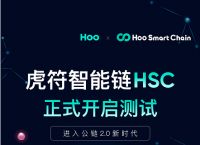 包含tokenpocket钱包下载官网1.7.7的词条