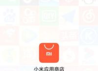 下载个应用商店安装,下载个应用商店安装不了软件