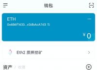 包含imtoken钱包下载安装教程2023的词条