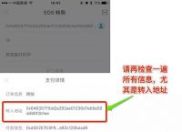 imtoken收不到币,imtoken收款怎么没收到