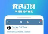 teleg中文版下载,telegraph官网入口中文版