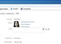 [skype操作指南]skype使用方法电脑版