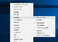 外网免费加速器永久免费版,外网加速器永久免费版下载安装