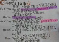 包含let'stalk怎么读什么意思的词条