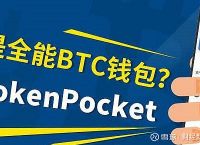 tokenpocket客服电话,tokenpocket是什么意思