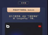 包含比特币钱包哪个最安全可靠的词条