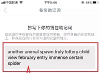 imtoken转币等待确认,imtoken转账等待确认能退回吗
