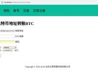tokenpocket钱包里的币如何变现,token pocket钱包怎么提币到交易所