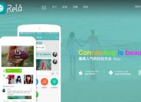 热拉app官网入口苹果,热拉app官网入口苹果手机下载