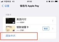 TP钱包显示验证签名错误,tp钱包验证签名错误符号误差