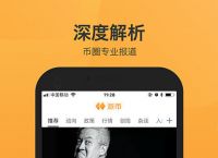 比特派下载APP安卓版,比特派app安卓版下载安装