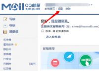 hotmail邮箱,hotmail邮箱入口
