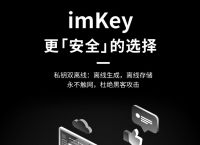 imtoken钱包转账怎么撤销,imtoken钱包转错交易平台能找回吗