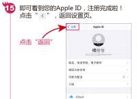 关于tokeneco下载apple苹果的信息