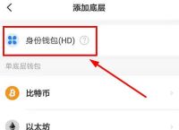 tp钱包怎么找回支付密码,tp钱包支付密码能找回来吗