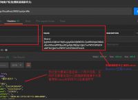 token内容,token里面包含什么信息