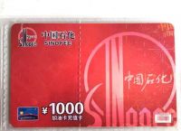 油卡充值项目怎么写,油卡充值项目怎么写的