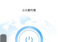 推特有免费加速器吗,推特可以使用的免费加速器