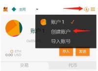 metamask钱包下载5.9.1,metamask钱包安卓手机版中文版
