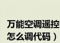 whatsapp手机版怎么加好友的简单介绍