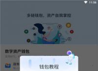 [tp钱包突然多了币]tp钱包无缘无故多出币