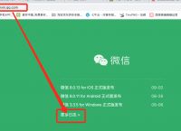 苹果手机如何下载两个微信,苹果手机如何下载两个微信app