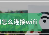 以太网是宽带还是wifi的简单介绍