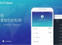 imtoken官方钱包,最新imtoken官网下载