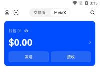 冷钱包可以追踪去向么,冷钱包的资产有可能被转走吗