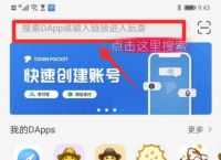 tp钱包下载不了怎么办,tp钱包官网下载166