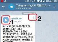telegeram如何解除设置,telegram收不到86短信验证