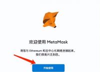 包含metamask密码能找回吗的词条