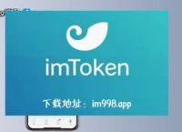imtoken1.0钱包下载安卓,imtoken钱包下载安卓243