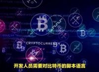 imtoken钱包无法转账,imtoken转账成功但没收到币