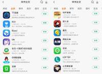 网络翻外墙软件,网络翻外墙软件有哪些