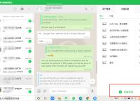 whatsapp国内可以用吗?,whatsapp 在中国可以用吗