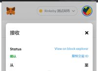 metamask手机中文版安装的简单介绍