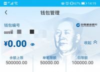 小狐狸钱包版本在哪升级啊,小狐狸钱包版本在哪升级啊安全吗