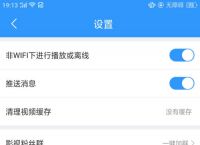 小飞机怎么清理缓存,小飞机怎么清理缓存文件