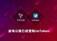 tokenpocket官网钱包,tptokenpocket钱包官网下载