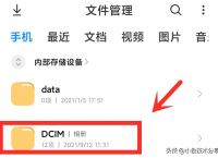 怎么清理telegeram内存,苹果telegram怎么清除缓存