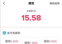 tokenpocket提现流程,tokenpocket钱包如何提现