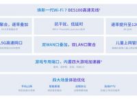 tplink手机app官方版,tplink监控器安装app