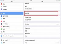 iostelegram设置,苹果telegreat注册步骤