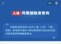 飞机美国号吗收不到验证码怎么办,飞机美国号吗收不到验证码怎么办理
