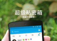 skype手机官方下载,skype安卓手机版下载地址