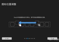 怎么下载bitdock,怎么下载mp3格式的歌曲