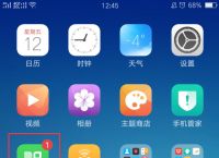 应用商店下载,应用商店下载安装剪映