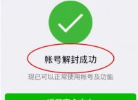 token错误,e站获取ptoken错误